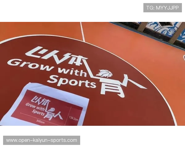 体育场馆改造基金成立,加速基础设施更新